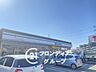 周辺：ファミリーマートならやま大通り店 徒歩12分。 920m