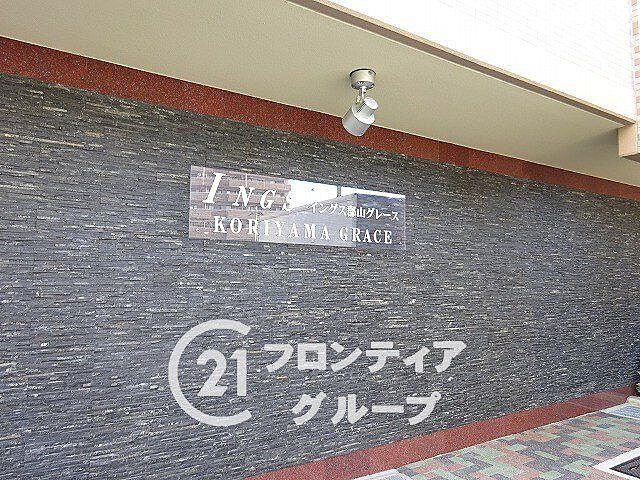 その他 イングス郡山グレース　中古マンション 5階/-