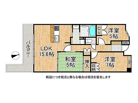 南向きバルコニー！陽当りのよい3LDKの間取りです