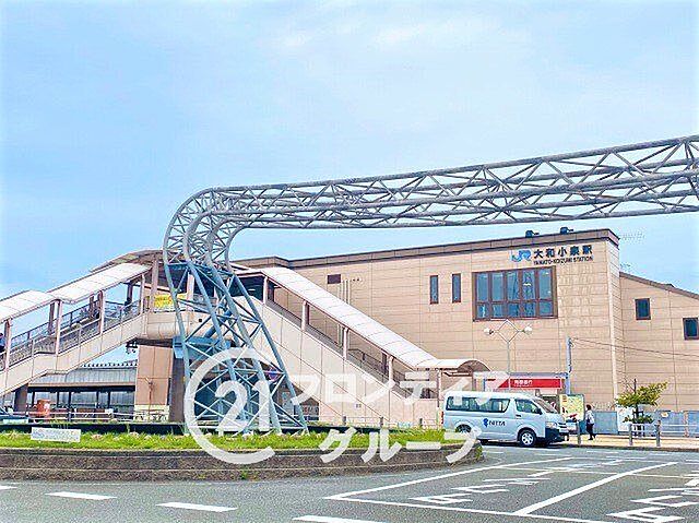 周辺 JR関西本線 大和小泉駅 徒歩1分