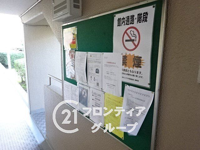 その他 西大寺サンプラザ2号棟　中古マンション 4階/-