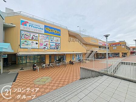 万代香芝下田店 徒歩11分。 870m
