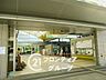 周辺：白庭台駅(近鉄 けいはんな線) 徒歩10分。 790m