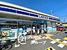 周辺：ローソン斑鳩龍田西八丁目店 徒歩14分。 1080m