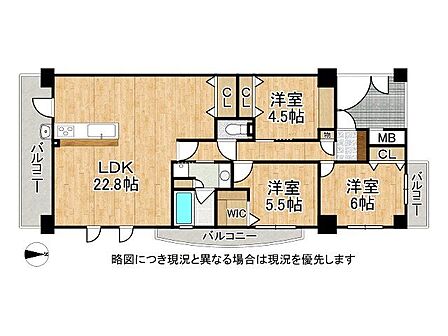 三方角部屋が魅力の3LDKの間取りです