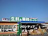 周辺：業務スーパー押熊店 徒歩10分。 740m