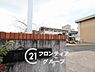 周辺：斑鳩町立斑鳩西小学校 徒歩16分。 1260m