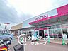 周辺：イオンいかるが店 徒歩18分。 1430m
