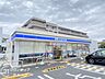 周辺：ローソン葛城北花内店 徒歩10分。 750m