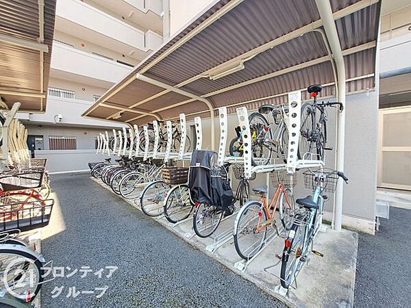 その他を拡大表示