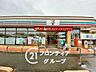 周辺：セブンイレブン木津州見台1丁目店 徒歩8分。 640m