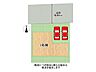 その他：全1区画、好評分譲中！　1号棟！