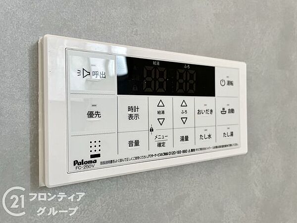 設備
