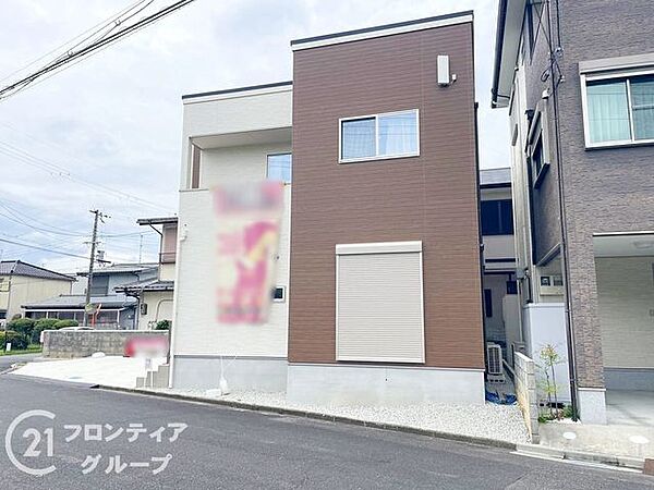 その他を拡大表示