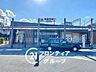 周辺：菖蒲池駅(近鉄 奈良線) 徒歩9分。 720m