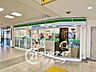 周辺：徒歩3分。ファミリーマート近鉄大和高田駅前店 210m