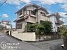 外観：お家のご質問はお気軽にご相談下さい。