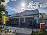 周辺：スーパーヤオヒコ王寺美しヶ丘店 徒歩15分。 1170m