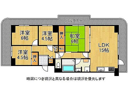 4LDKの間取りは、リビングを中心にした開放感のある設計で、家族や友人との時間を楽しむのに最適です。