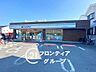 周辺：ファミリーマート奈良六条西店 徒歩12分。 960m