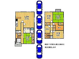 生駒市高山町 中古一戸建て