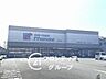 周辺：万代田原本店 徒歩21分。 1670m