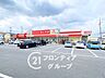 周辺：スーパーおくやま三笠店 徒歩22分。 1750m