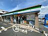 周辺：ファミリーマート香芝真美ヶ丘二丁目店 徒歩13分。 1020m