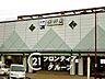 周辺：桜井駅(近鉄 大阪線) 徒歩12分。 1000m