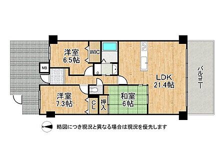 2026年7月のフルリフォームにより、現代のライフスタイルに合わせた美しい住空間へと生まれ変わります。南向きのバルコニーからは心地よい光が差し込み、明るく開放感に満ちた毎日を存分に楽しむことができます