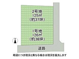 奈良市西大寺新田町 建築条件付き土地 1号地
