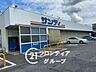 周辺：サンディ平群店 徒歩6分。 480m