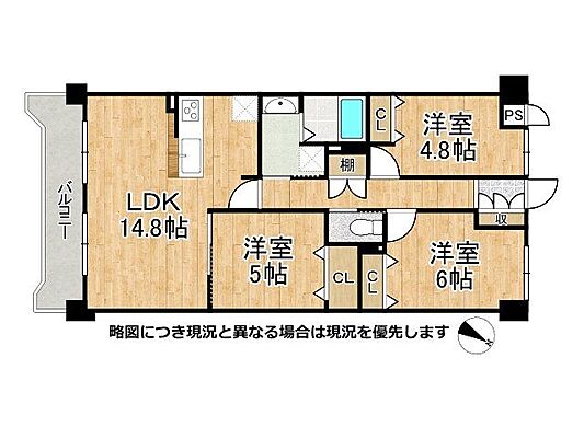 間取り カネボウ生駒グリーンマンションネオウイング　中古マンション 5階/-