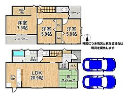 奈良市神功3丁目　新築一戸建て　第4　1号棟
