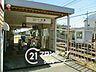 周辺：一分駅(近鉄 生駒線) 徒歩4分。 310m