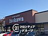 周辺：いそかわ押熊店 徒歩8分。 580m