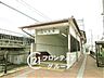 周辺：九条駅(近鉄 橿原線) 徒歩8分。 610m
