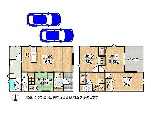 間取りを拡大表示