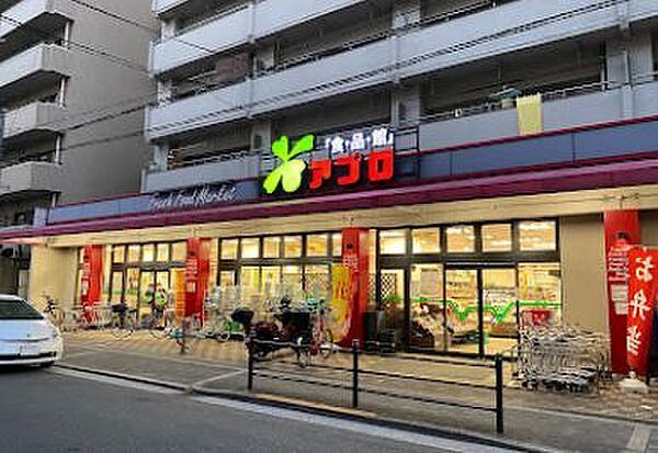 画像26:【スーパー】食品館アプロ 夕陽丘店まで307ｍ
