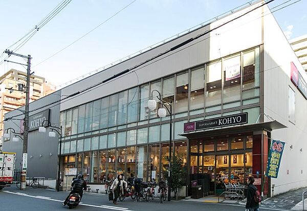 画像29:【スーパー】KOHYO(コーヨー) 上本町店まで1156ｍ