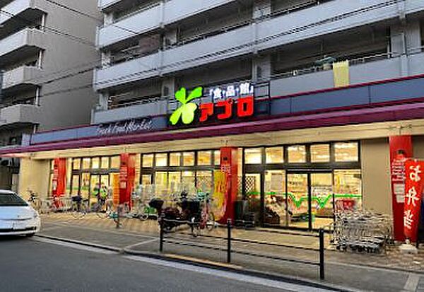 画像30:【スーパー】食品館アプロ 夕陽丘店まで223ｍ