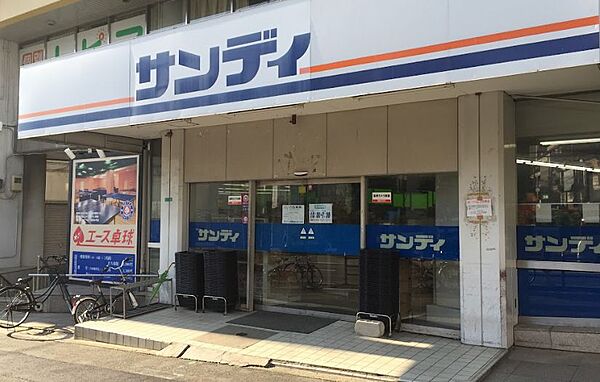 画像22:【スーパー】サンディ 市岡店まで1476ｍ