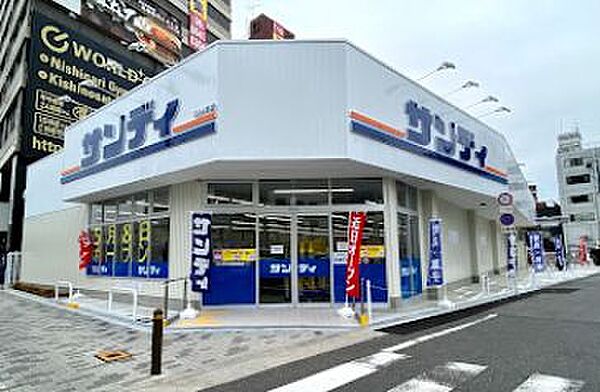 画像29:【スーパー】サンディ 岸里駅前店まで402ｍ