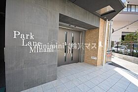 パークレーンミナミ  ｜ 大阪府大阪市浪速区塩草3丁目10番地（賃貸マンション1K・13階・25.32㎡） その19