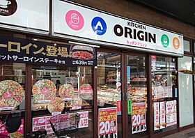 ルネ日本橋anhelo  ｜ 大阪府大阪市浪速区日本橋5丁目（賃貸マンション1R・12階・25.96㎡） その26