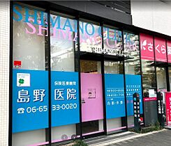 フォレスト西道頓堀  ｜ 大阪府大阪市浪速区幸町2丁目（賃貸マンション1K・10階・24.00㎡） その29