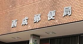 クレアグレイス岸里  ｜ 大阪府大阪市西成区岸里2丁目（賃貸マンション1K・2階・22.14㎡） その8