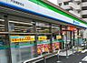 周辺：【コンビニエンスストア】ファミリーマート 芦原橋駅前店まで201ｍ