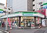 周辺：【コンビニエンスストア】ファミリーマート 恵美須西二丁目店まで261ｍ