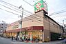 周辺：【スーパー】ライフ大国町店まで559ｍ